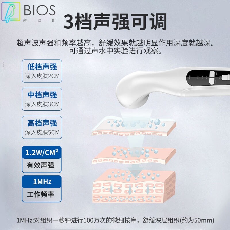 小神吹第6代家用美容仪器颈椎腰椎太赫兹关节按摩器 超声波按摩器