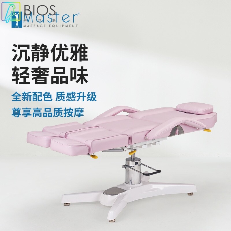 名腾Master美容椅美容床 美容院床检查床电动按摩床医美床