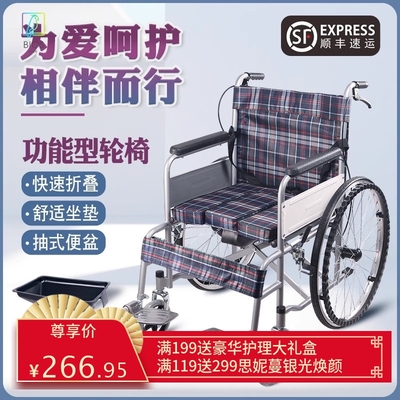 手动轮椅车折叠轻便医院同款老人专用助行器可躺平现货