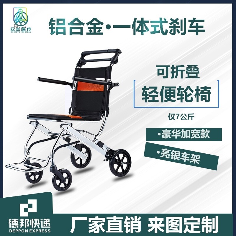 一体式手动轮椅轻便折叠小型老人孕妇散步旅游代步车残疾人手推车