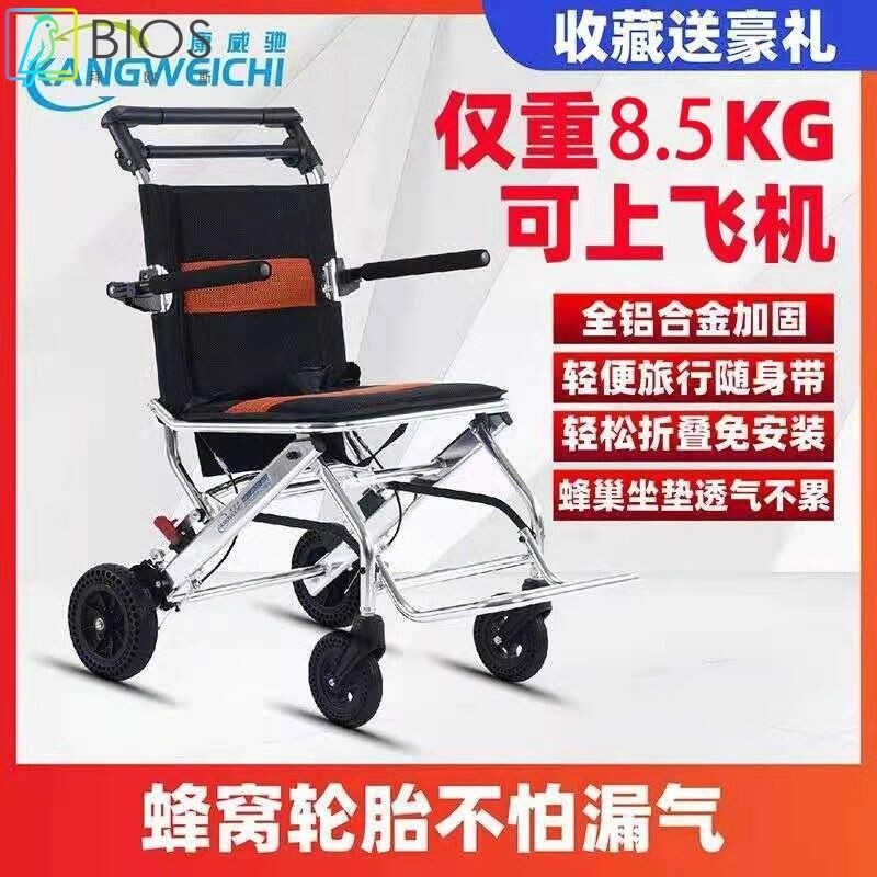 康威驰轮椅手动可折叠轻便残疾人老人铝合金代步车小型老年手推车