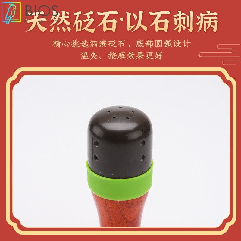 太极球砭石艾灸罐能量灸套盒砭石能量太极球温灸仪儿童揉腹按摩仪