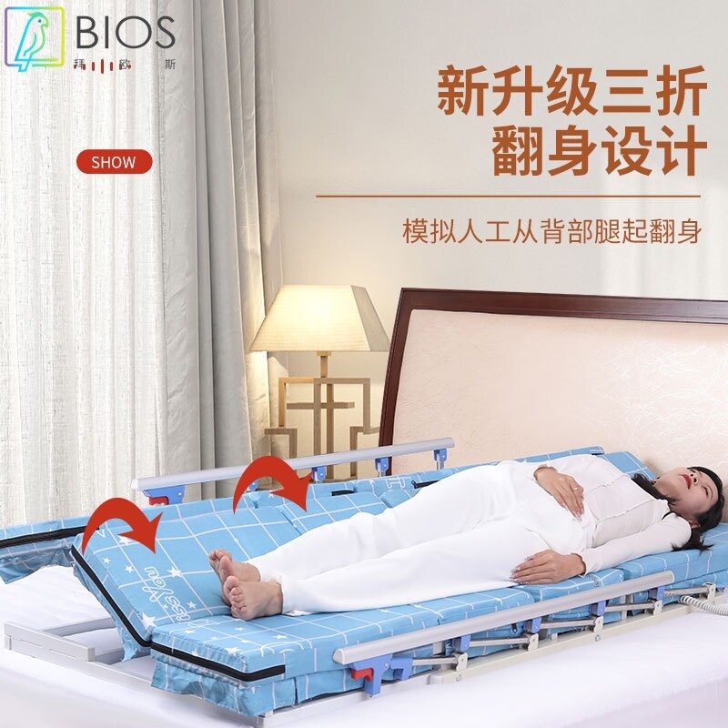 电动护理床垫起背器卧床病人家用三折翻身抬腿辅助器老人起背器