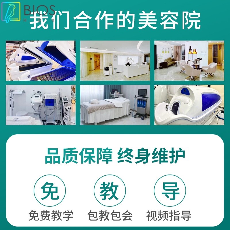 韩国美容院太空舱生物共振仓能量舱发汗太赫兹熵减仪嫩肤康养仪