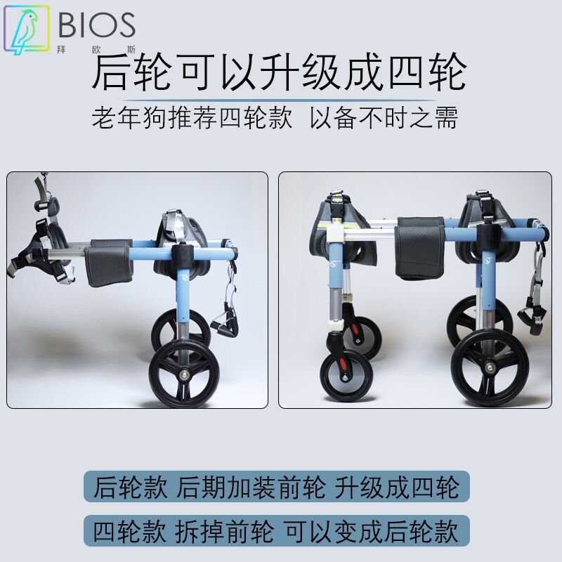 狗轮椅后肢瘫痪康复轮椅代步残疾车老年辅助泰迪宠物狗狗后腿支架