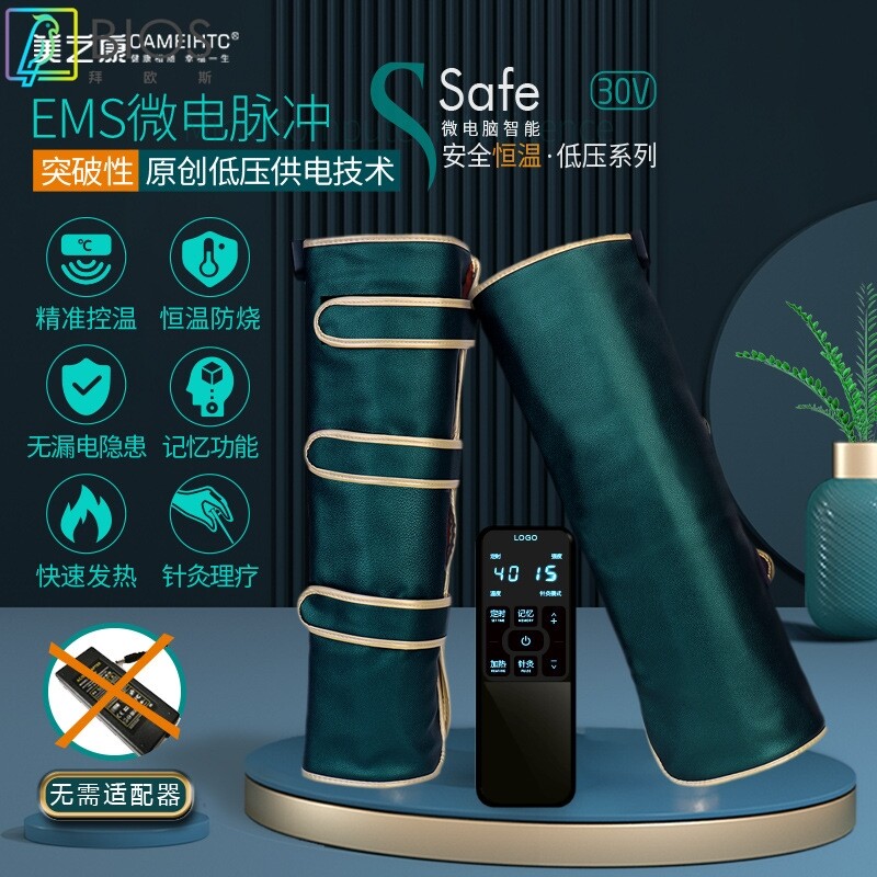 脉冲针灸按摩长腿带远红外发热爆汗美腿仪热敷保暖理疗发热加热