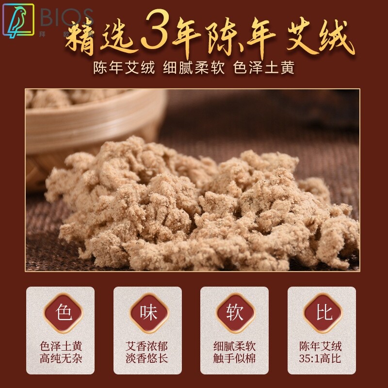 养生套盒发热开背按摩精油艾罐本草药油肩颈身体套盒美容院代加工