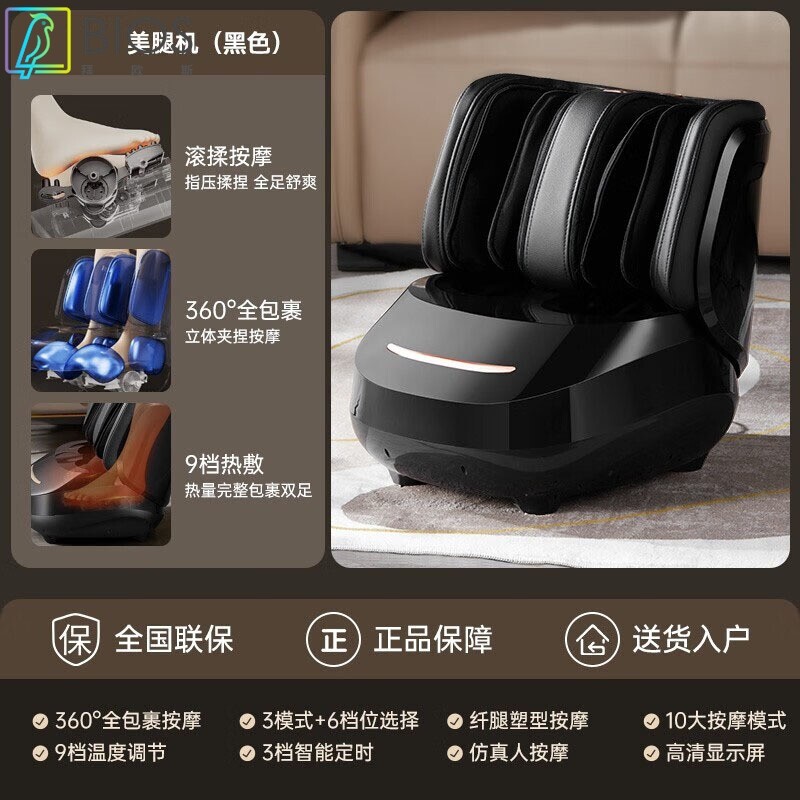 跨境新款无线家用足疗机全自动热敷足底按摩器脚底按摩仪礼品
