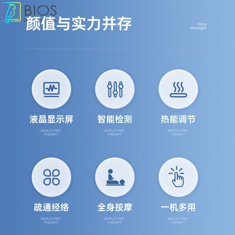 美亦恒四季养护仪美容院养生仪全身健康能量保健理疗按摩器