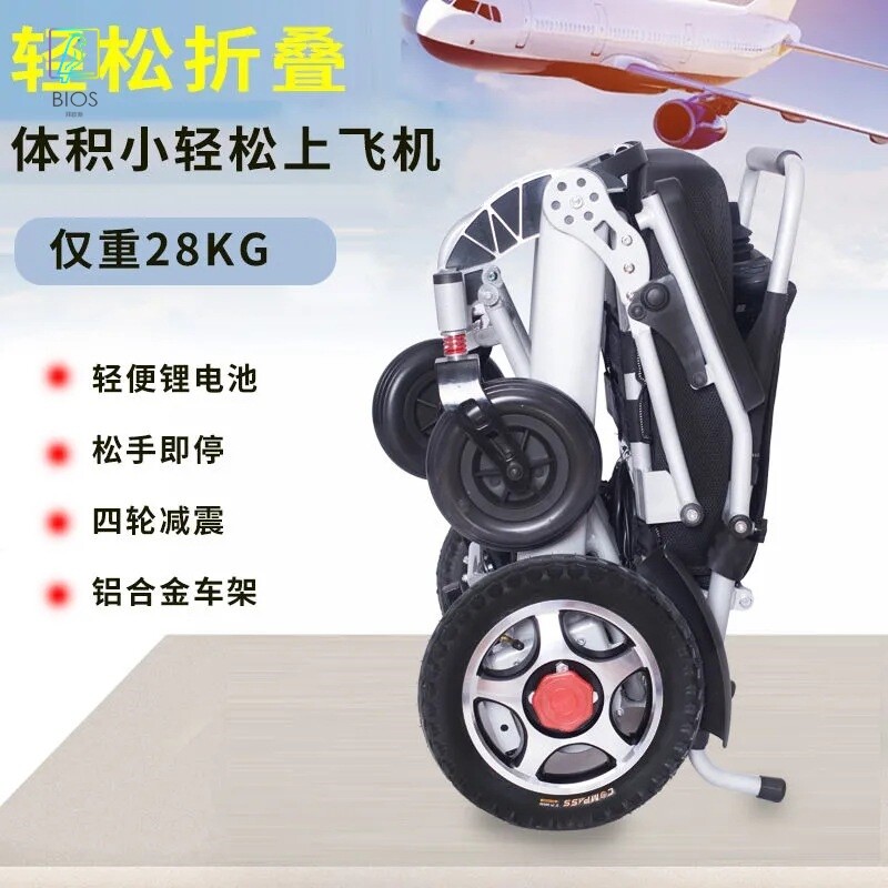 电动轮椅折叠轻便老人残疾人自动老年四轮便携锂电池代步车