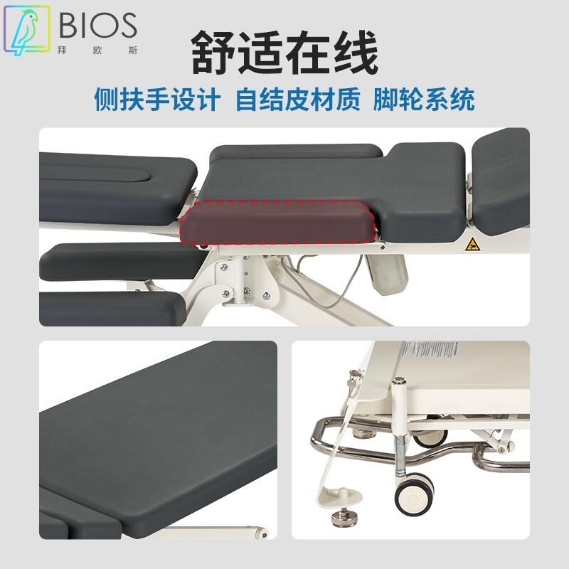 卡米诺手控器分腿带运输轮全自动护理床电动脚控升降美容按摩床
