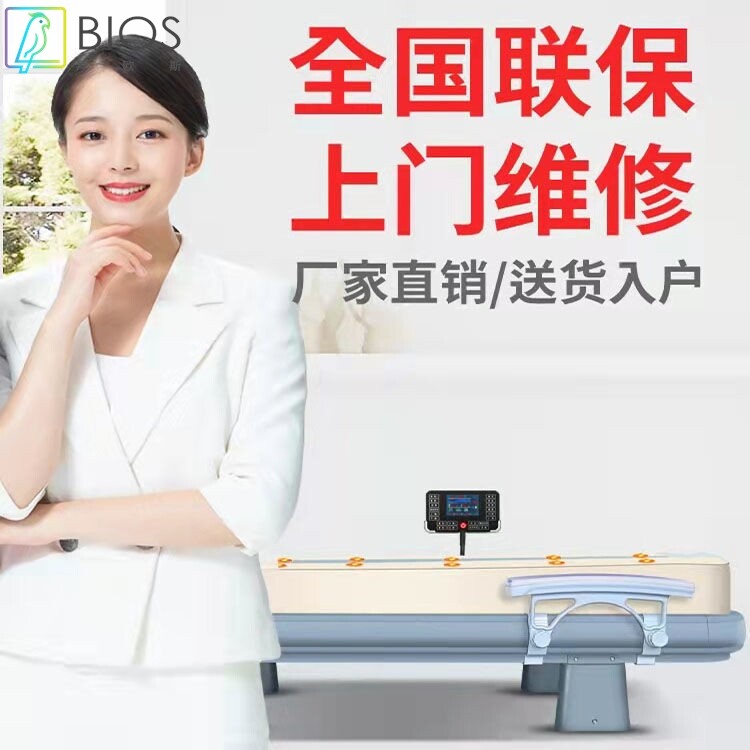 4D玉石声控温热多功能理疗床保健玉石按摩床电动颈椎腰椎全身床