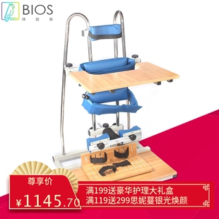 受伤残疾偏瘫儿童站立车腿部练习康复器械家用医用康复器械站立架