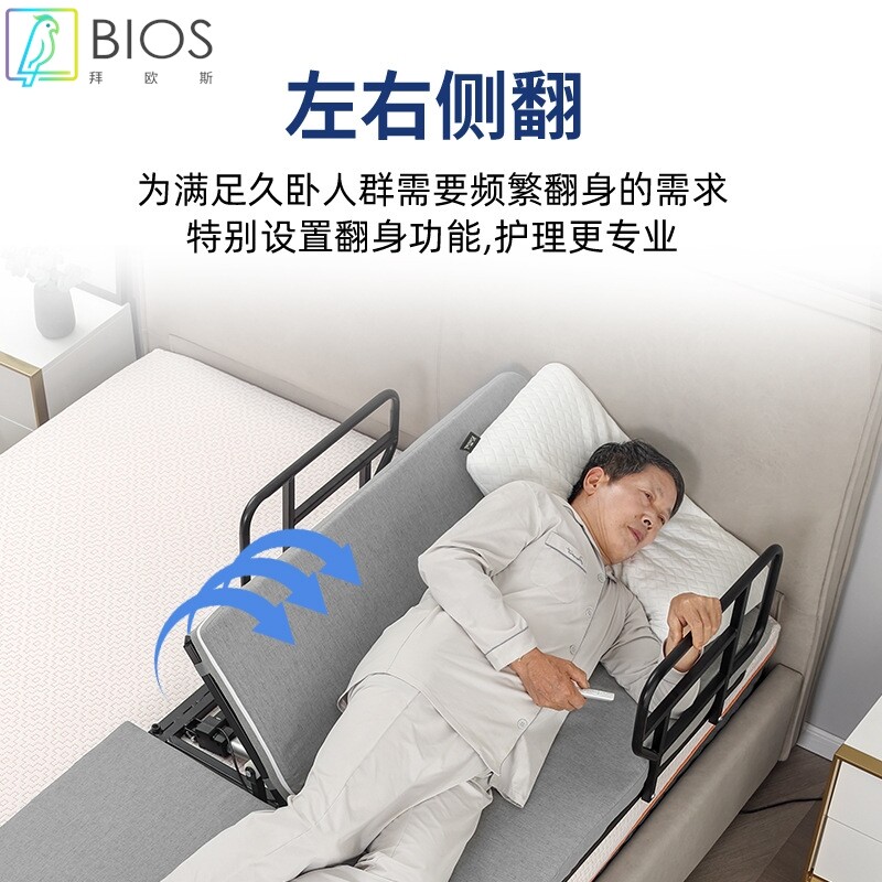 老人家用电动护理床起身辅助翻身卧床助力器多功能升降护理床垫