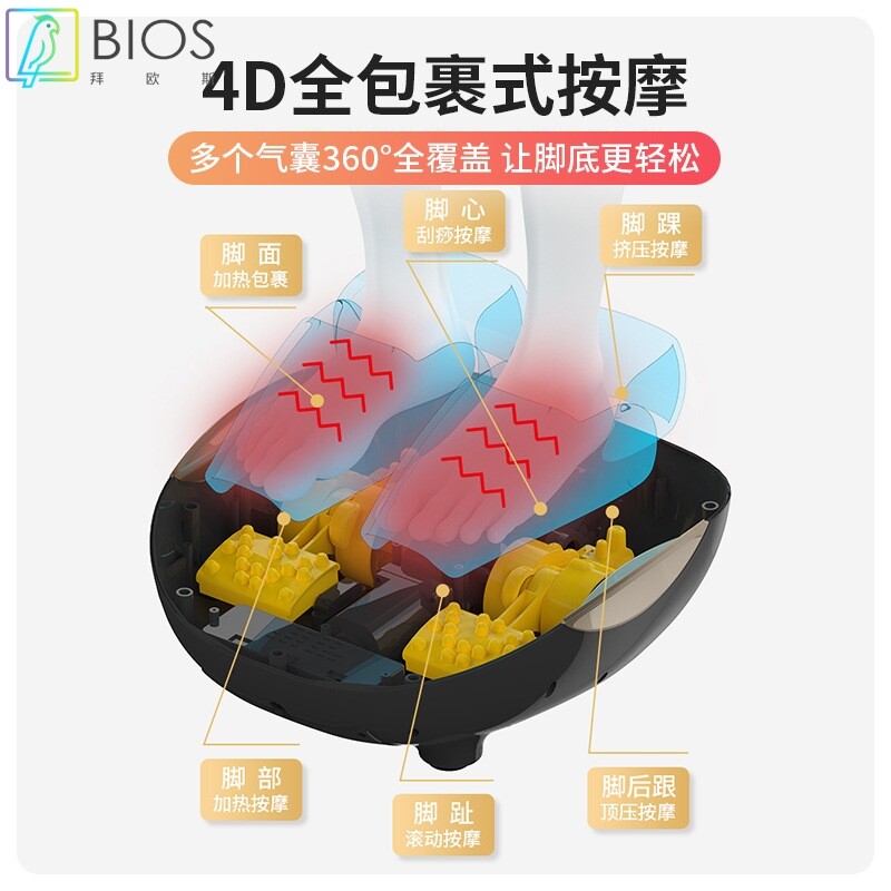 恒适足疗机按摩器脚底足疗仪家用理疗滚轮足疗器气囊揉捏跨境出口