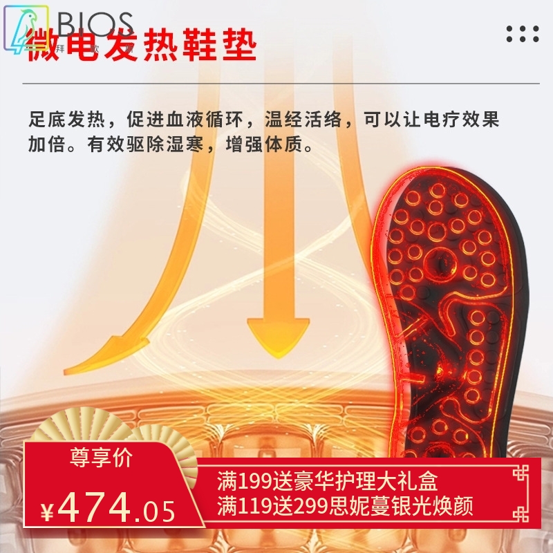 DDS生物电理疗经络电疗仪按摩器负压刮痧疏通经络生物电疗仪器