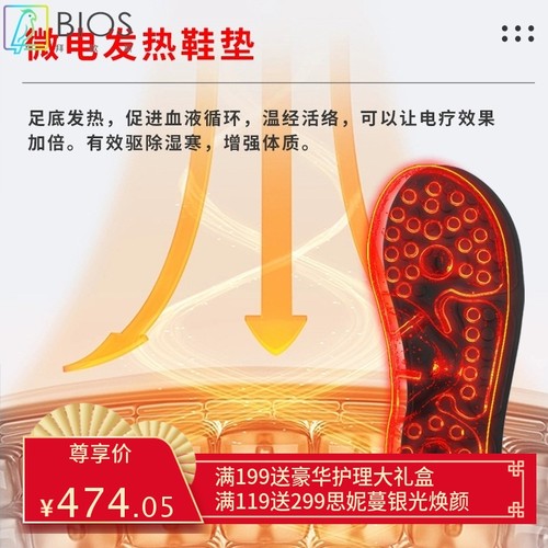 DDS生物电理疗经络电疗仪按摩器负压刮痧疏通经络生物电疗仪器