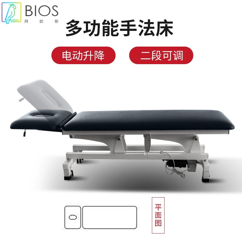 昊梦电动整脊床多功能理疗床多体位PT训练手法床美容升降按摩床