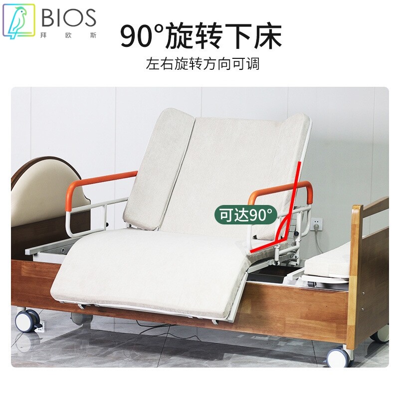 护理床床边升降移位器转移椅起身架扶手老人护理椅转运洗澡坐便器