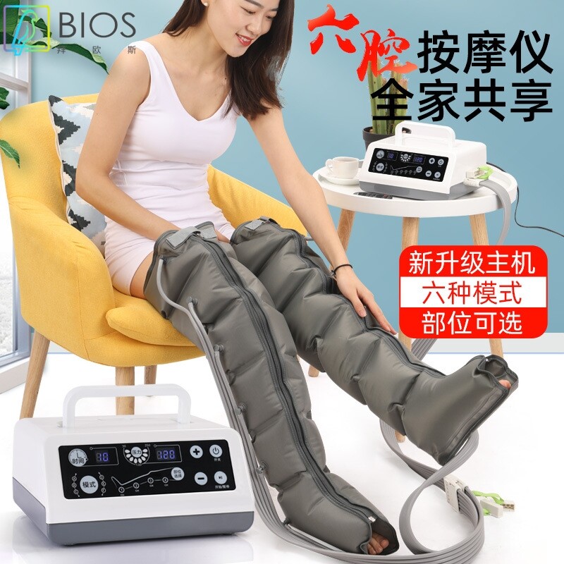 空气波按摩仪腿部按摩器静脉腿脚曲张压力气动全自动揉捏脚底