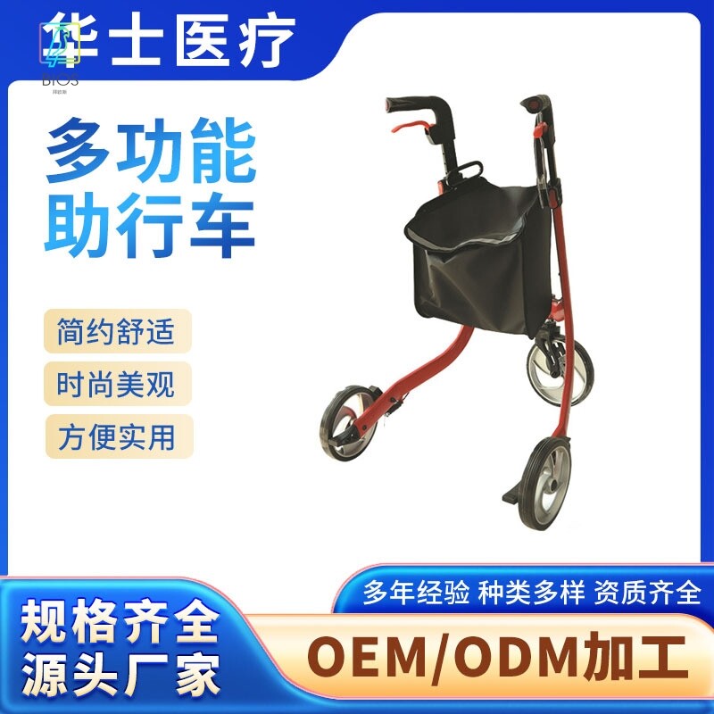 实力工厂老年人康复辅助手推车购物车可折叠带刹车三轮助步助行车