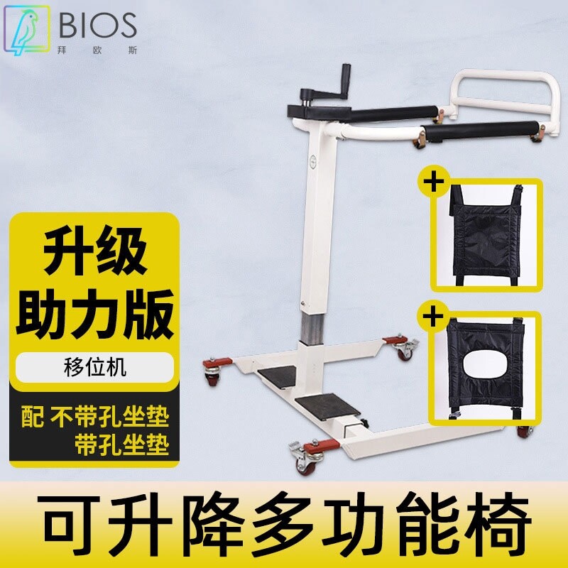 瘫痪老人移位机残疾人护理机器病人助力移位器升降多功能椅