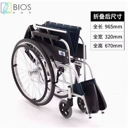 日本miki三贵轮椅车老年人轻便折叠小型便携残疾手推代步MPT-43JL