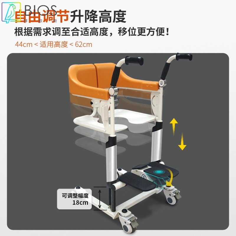 脚踏升降移位机洗澡如厕老人残疾人带轮卧床瘫痪护理轮椅