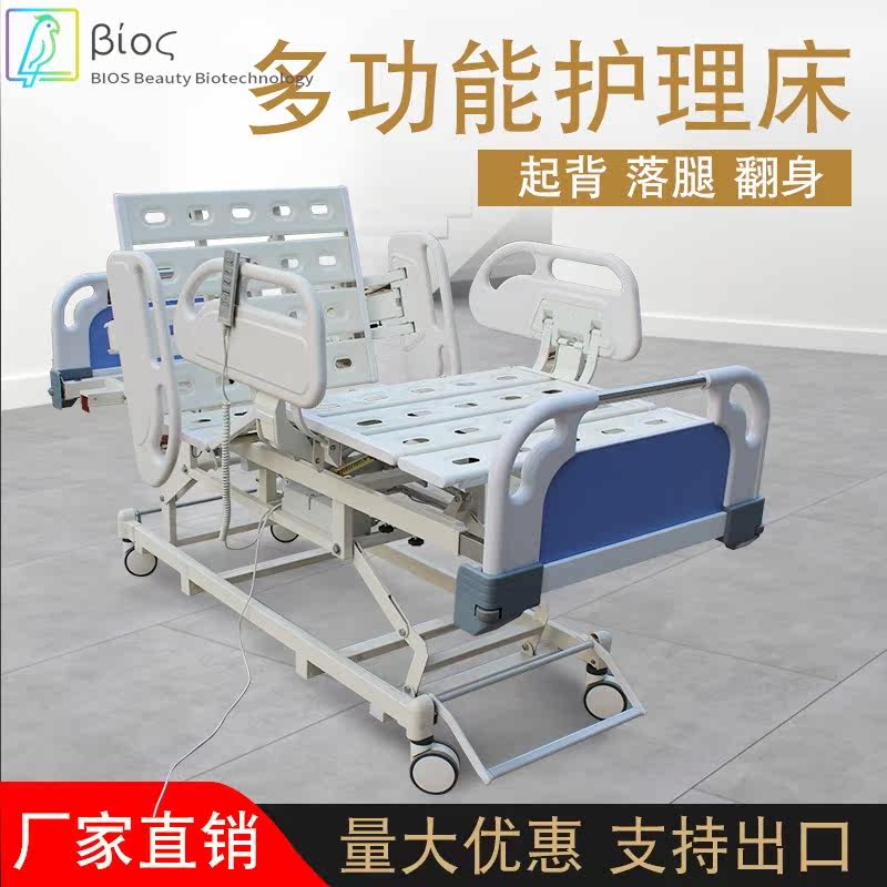 老人院用icu电动五功能护理床 电动多功能家居病床 家庭用护理床