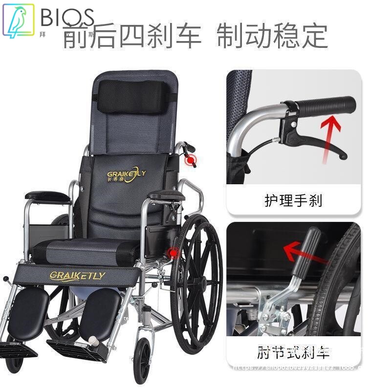 长寿泉轮椅带坐便器可抬腿 瘫痪病人折叠老年残疾人车 残疾车