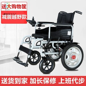 新款亨威电动轮椅车折叠智能老年人残疾人代步车轻便全自动四轮