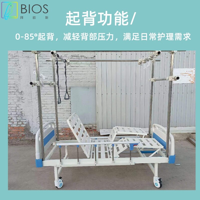 三摇双摇倾斜骨科牵引床骨折病人外科手术床分腿式骨科康复护理床