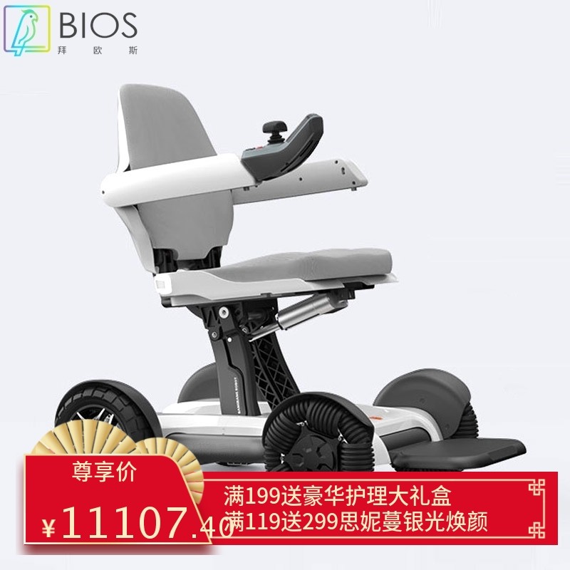 元亨电动轮椅厂家邦邦车智能电动轮椅折叠高端电动轮椅代步轮椅A2