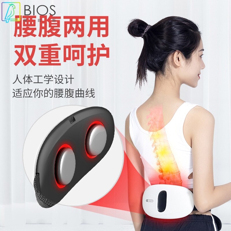 腰部按摩器腰疼大姨妈神器暖腰护腰带腰椎间盘突出劳损矫正按摩仪