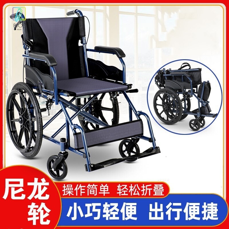 厂家生产便携式轮椅老年残疾人手推轮椅出游老人小巧可折叠代步车