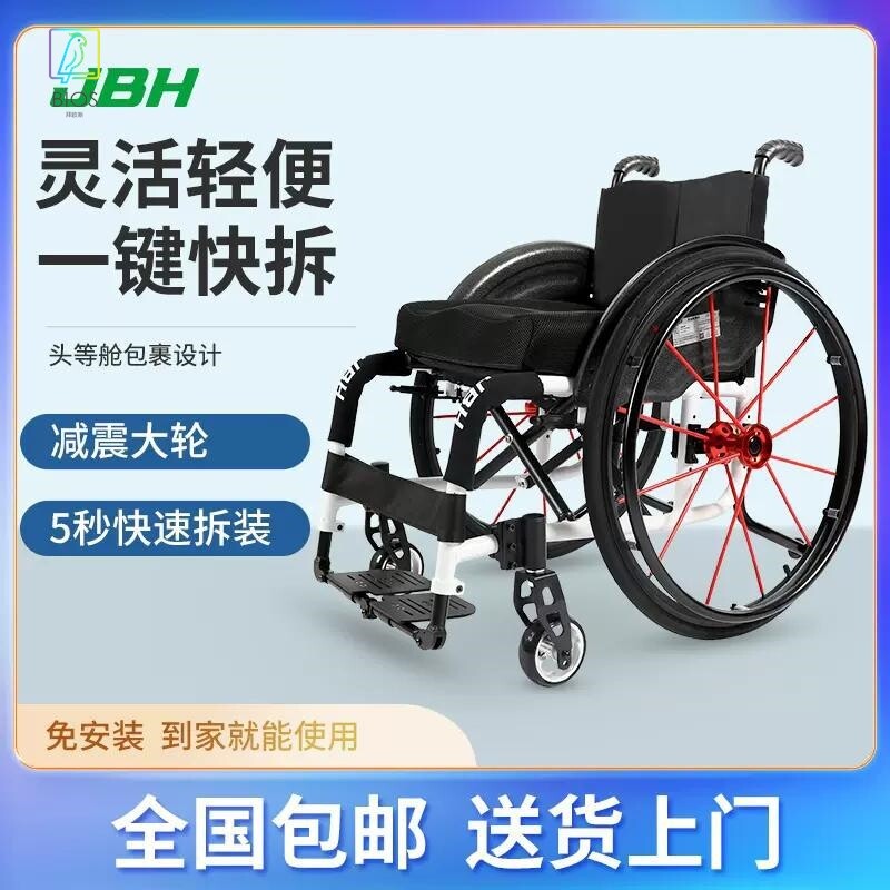 金百合运动轮椅S002残疾人车载12KG轻便携折叠轮椅铝合金手动轮椅