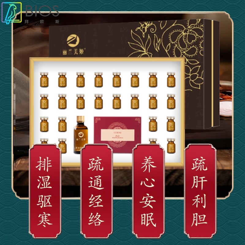 发热药油养生套盒24次身体护理全身按摩姜疗通经络美容院套盒