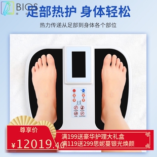 温通仪 温通磁振热动仪 能量仪 太赫兹生物能量仪