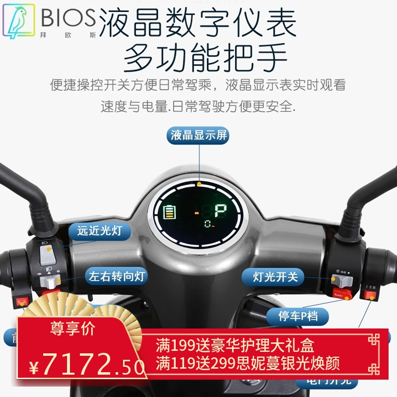 新款老人电动代步车老年电瓶车成人残疾人爬坡款农村四轮车家用