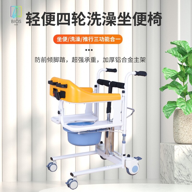 多功能移位机老年人瘫痪病人免抱液压坐便椅残疾人升降推车轮椅