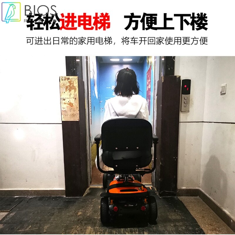 开天乐老年人代步车四轮电动残疾人电瓶车轻便小型家用电动轮椅车