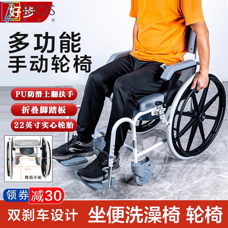 轮式坐便椅老人可洗澡多功能快拆轮椅免打孔家用老年移动坐厕马桶
