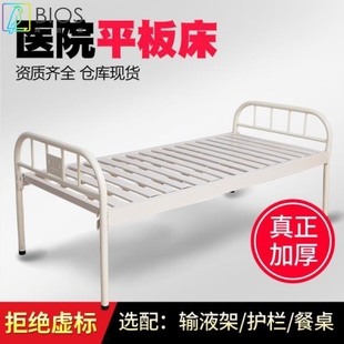 医院诊所用门诊床医用病床输液床观察简易铁床病号普通平板床