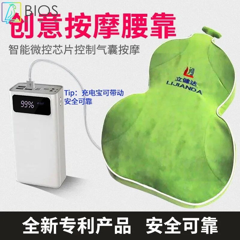 纯气动按摩靠垫腰背部仿指压按摩仪办公家庭多功能按摩垫腰托腰靠
