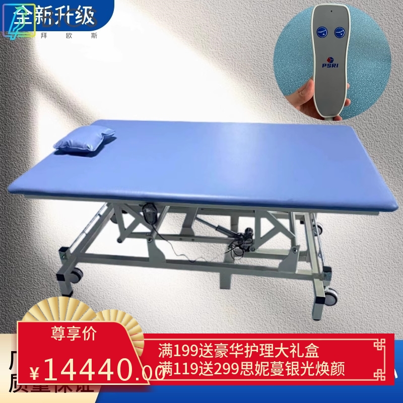 成人PT床训练床按摩床康复器材康复床护理床家用床瘫痪病保健用品