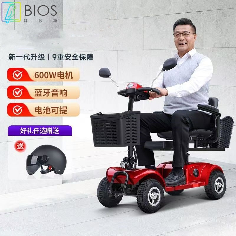 老人代步车四轮电动车残疾人老年接送孩子学生家用小巴士小电瓶车
