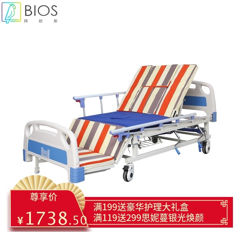 电动护理床病床养老床瘫痪老人卧床病人专用床带马桶可大小便医疗
