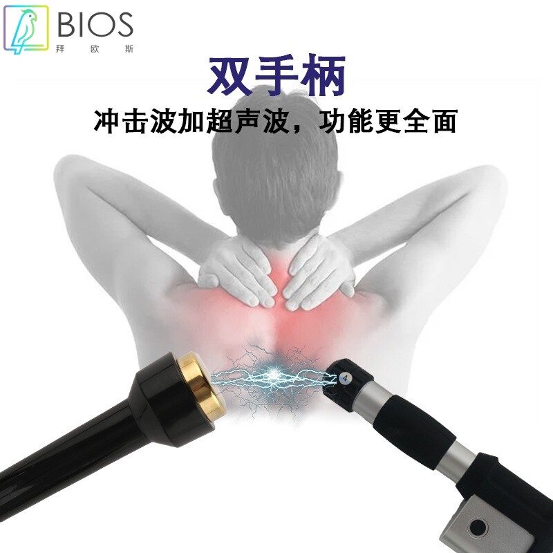 气动冲击波超声波筋骨疼痛理疗仪点阵式气压弹道舒经络筋膜理疗器