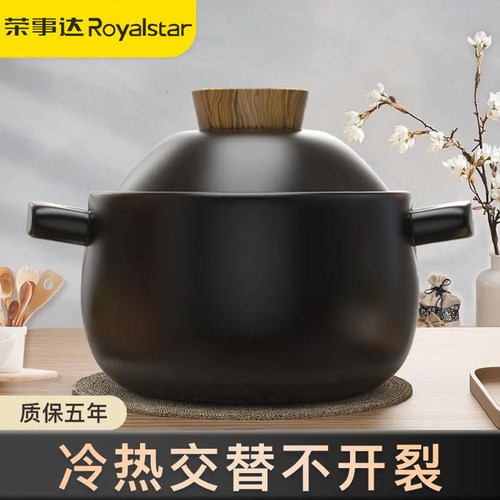 荣事达砂锅煲炖锅家用陶瓷煲