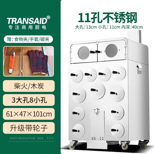 烤地瓜机烤红薯烤炉烤梨机商用街头摆摊烤玉米番薯机专用烤炉子